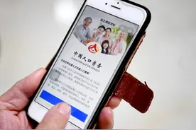 北京常住人口2189.3万人 外省市来京人口为841.8万人图片