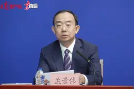 北京“七人普”数据出炉：外省市来京人口为841.8万人 占常住人口38.5%视频封面