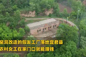 陕西窑洞假发热销好莱坞，64岁村民：觉得自己变洋气了图片