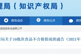 广东省湛江市市场监督管理局食品抽检：食用油、油脂及其制品88批次合格图片