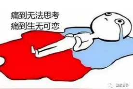 痔疮，可别不当回事儿图片