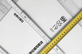 世界计量日：在歌曲里，一丝一毫都是感情丨夜问图片