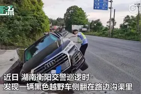 “哥哥，哥哥，求放过...”抱交警撒娇也没用图片