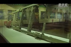 红色百宝 奋斗百年丨第61集：世界最高处的梯子，名叫中国梯！视频封面