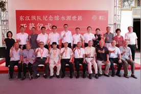 坪山再添红色文化新坐标“东江纵队纪念馆•水源世居”正式对外开放图片