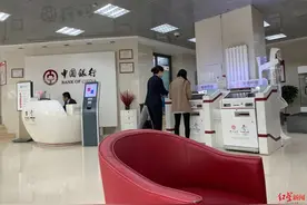 兰州一女子称办储蓄卡被银行柜员擅自开通证券账户，银行行长：正在调查图片