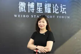 微博星耀论坛举行 探讨新常态下的社交媒体发展图片