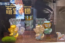 萌萌哒！三星堆“萌宝天团”盲盒开售图片