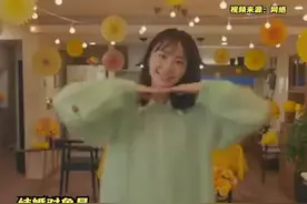 星野源宣布与日本女演员新垣结衣结婚视频封面