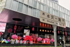 “520”背后的珠宝生意：薅羊毛式的电商绝对走不远图片
