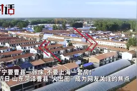 壹点记者独家对话曹县县长：我们正在想如何让曹县持续火下去图片