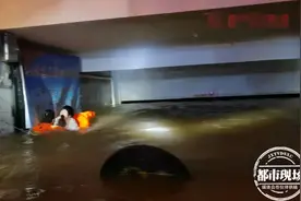 水管爆裂，地下车库被灌满，还有3个人在里面图片