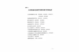 顺德大良发布2021公办初中招生方案！3400个学位，6月报名图片