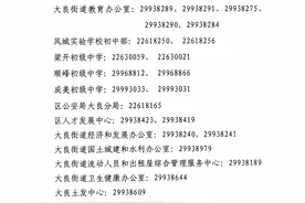 顺德大良发布2021公办初中招生方案！3400个学位，6月报名图片