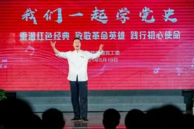 这堂艺术党课上，上海京剧院第六代杨子荣扮演者蓝天作专题报告图片
