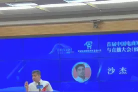 本土带货主播谁最强？宿迁10人晋级首届中国电商短视频与直播大会全国决赛图片