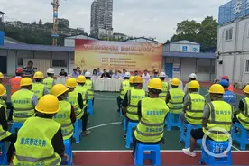 保障农民工合法权益！重庆市集中开展《保障农民工工资支付条例》宣传视频封面