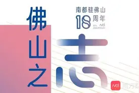 阳光城保利臻悦：新城CBD核心，拥一线江景、千亿配套资源图片
