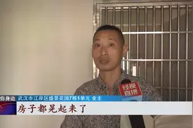 “咚咚咚，像锤子敲！”楼栋里不明异响3分钟一次，究竟是谁…图片