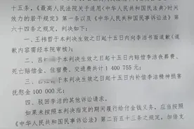 “新东方教室奸杀案”最新进展 民事二审判杀人犯母亲赔偿受害家属150万图片