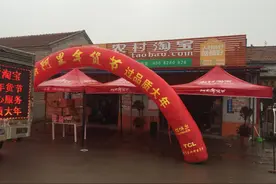 曹县走红背后：一年电商销售额近200亿，女儿出嫁陪嫁网店图片