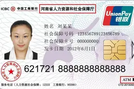 安阳市第三代社保卡发行首批网点启动图片