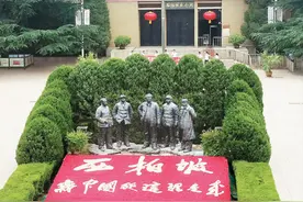 一个小村和一个大党图片