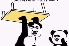 男孩被家长打屁股后报警，民警的解释亮了图片