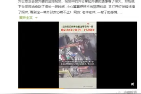 泪目！监控中，91岁外公亲吻外婆遗像，不认得子孙，唯独记得她图片