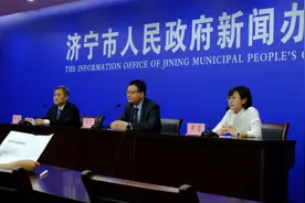 济宁市文化“两创”主题活动启动 向全球展示人文魅力图片