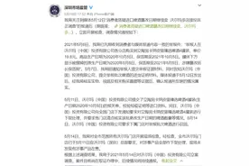 大公司早报 | 拼多多百亿补贴开始抽佣 爱奇艺CEO称会员涨价是必然图片