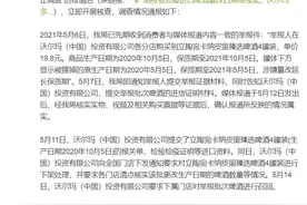 大公司早报 | 拼多多百亿补贴开始抽佣 爱奇艺CEO称会员涨价是必然图片