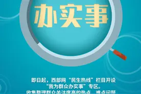 我为群众办实事｜西安和平门小区内部违建何时拆除？碑林区：将督促依法拆除图片