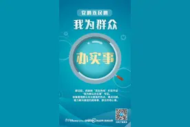 我为群众办实事｜西安和平门小区内部违建何时拆除？碑林区：将督促依法拆除图片