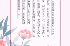 古人也浪漫！细品古代夫妻最美情话图片
