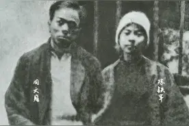 这是什么神仙爱情图片
