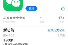 又更新啦！微信推出“炸一炸”功能，哈哈哈哈……图片