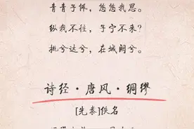 520的N种告白方式之古人绝美爱情诗词图片