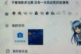 男子网恋一个月花了11万，发现“女友”竟是自己的工友图片