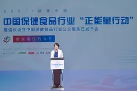 完美公司积极向公众传递营养健康知识 推动大健康产业发展图片