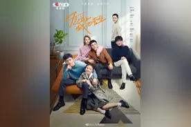 马思纯白敬亭《你是我的城池营垒》将在央八播出图片