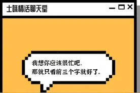 “我发觉你今天有点怪...”，520土味情话大赏图片