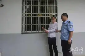 作案20余起 嫌疑人凌晨宾馆内被安庆民警抓获图片