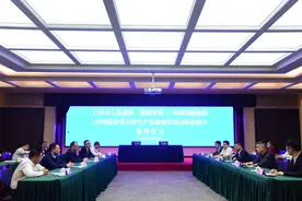 “酱酒热”下资本汹涌 孙宏斌联手“会展大王”邓鸿投酱酒图片
