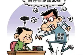 《小舍得》热播！家长焦虑如何解？专家指出这几点图片
