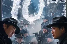 张艺谋《悬崖之上》票房破10亿，中影凭此“逆风翻盘”？图片