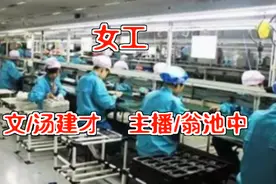 「诗歌」女工图片