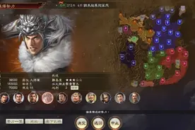 本月《三国志14 with威力加强版》免费更新与DLC将于5月27日上线图片