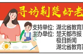寻访荆楚好老师｜艺术治疗师义务支教盲童学校3年，写下50万字课堂记录图片