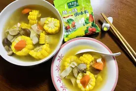 #做饭吧！亲爱的#鲜蔬玉米胡萝卜汤图片
